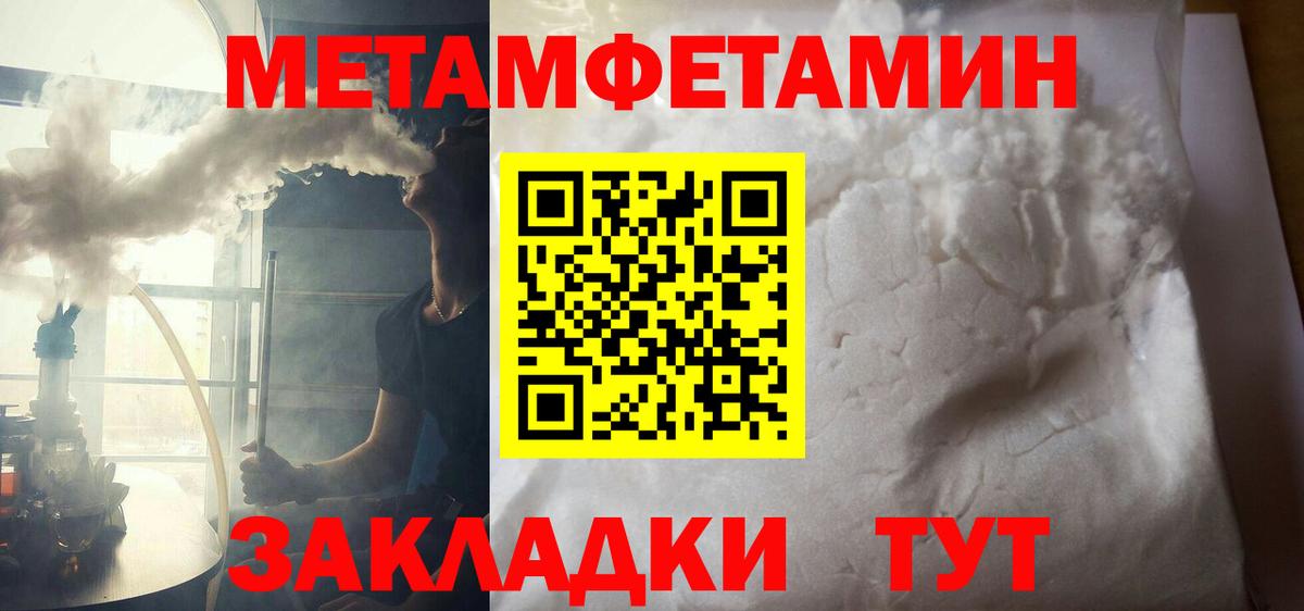 Амфетамин Premium Ялта