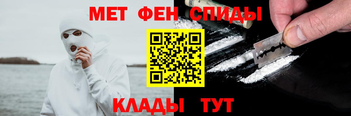 Ялта  АМФ Premium  Amphetamine  Вход с VPN 