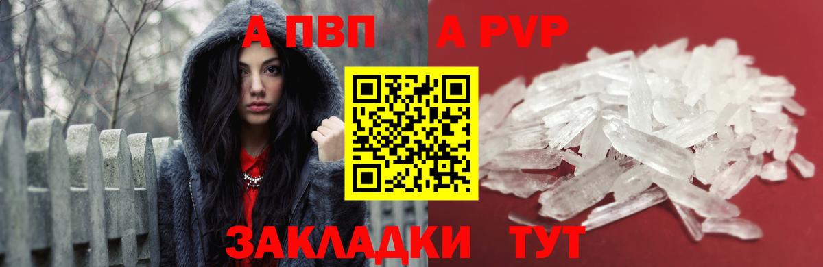Кокаин  A-PVP СК   Ялта  МЕФ   MDMA  Вход с VPN  ГАШИШ  Конопля  Codein 