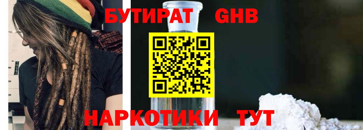 COCAIN Ялта