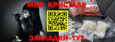 крисы Канаш