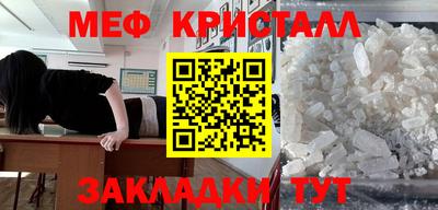 мефедрон мука Камышлов