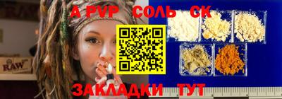 крисы Канаш