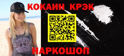 крисы Канаш