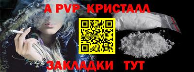 мефедрон мука Камышлов