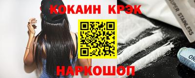 крисы Канаш