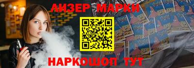 хмурый Кандалакша