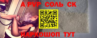 мефедрон мука Камышлов