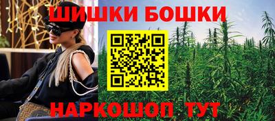 крисы Канаш
