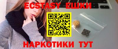 крисы Канаш