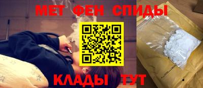мефедрон мука Камышлов