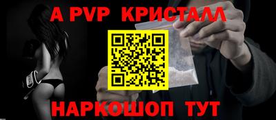 мефедрон мука Камышлов