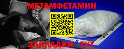 крисы Канаш