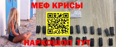 крисы Канаш