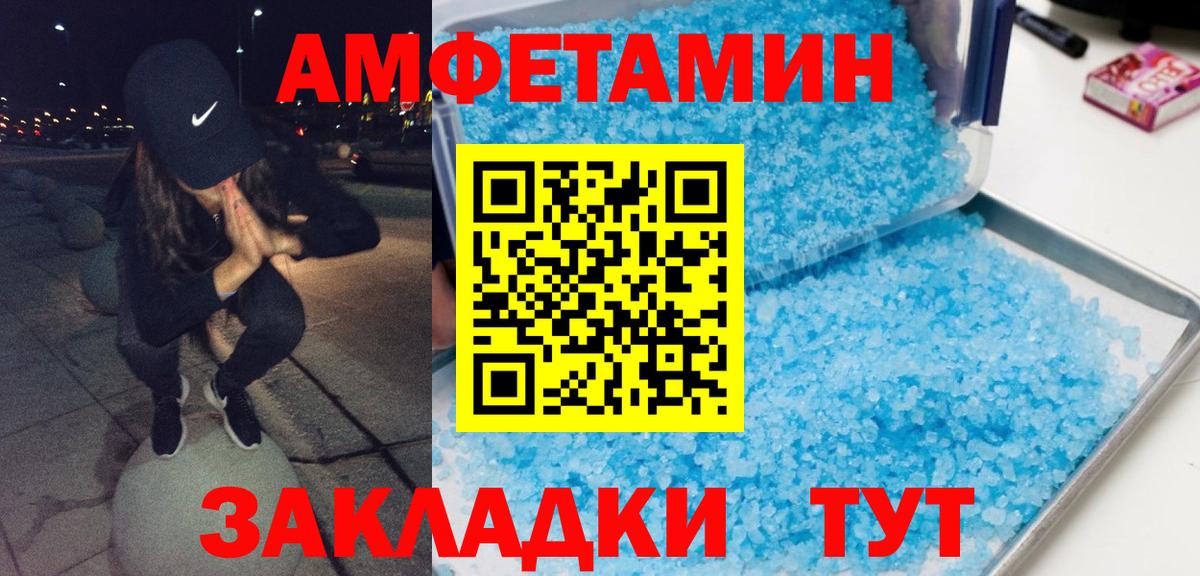 Первитин витя Ялта