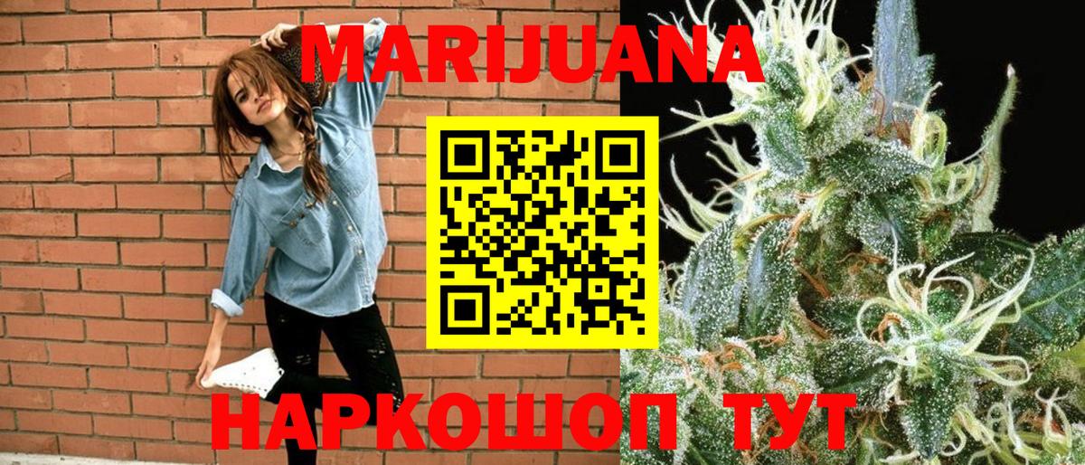 Бошки Шишки OG Kush  Канабис план  Ялта  Вход с VPN  Марихуана марихуана 