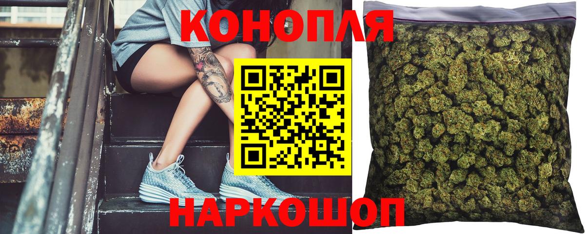 Марихуана семена Ялта
